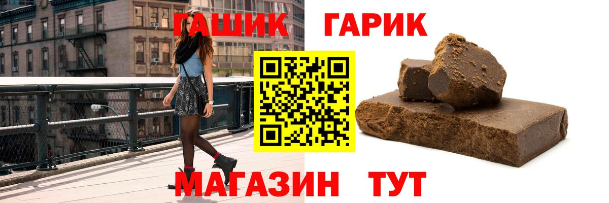 Гашиш индика сатива Ипатово