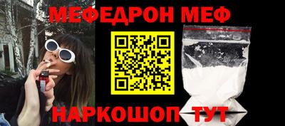 кокаин Краснознаменск