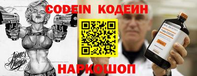 кокаин Краснознаменск