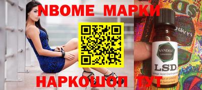 кокаин Краснознаменск