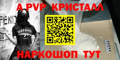 кокаин Краснознаменск