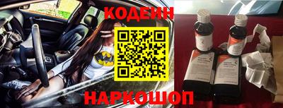 кокаин Краснознаменск