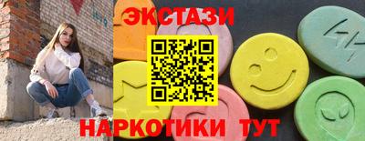кокаин Краснознаменск