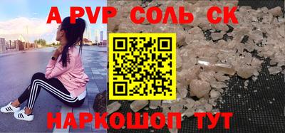 кокаин Краснознаменск