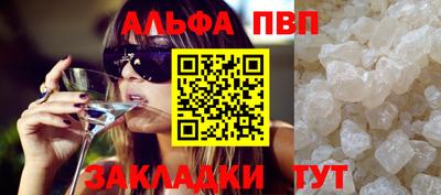a pvp Краснокаменск