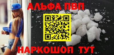 a pvp Краснокаменск