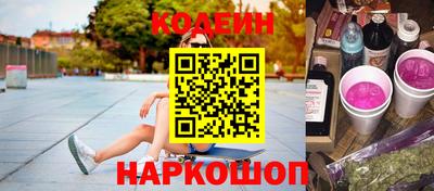 кокаин Краснознаменск