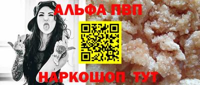a pvp Краснокаменск