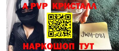 кокаин Краснознаменск