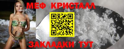 кокаин Краснознаменск