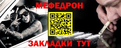 кокаин Краснознаменск