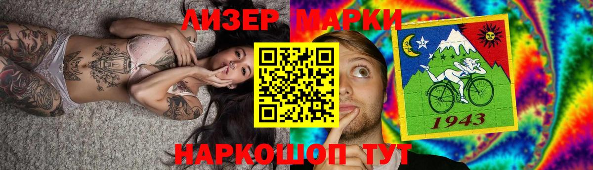 Лсд 25 экстази ecstasy  Вход с VPN  Ипатово  ЛСД экстази кислота 