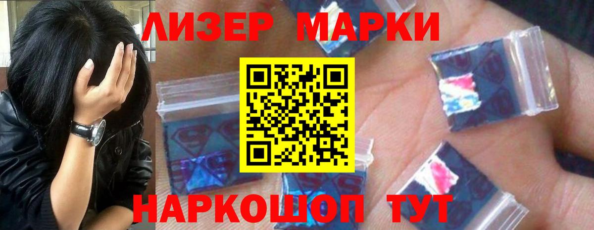 ЛСД экстази ecstasy Ипатово