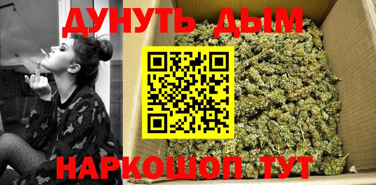 Ипатово  Конопля тримм  Бошки Шишки тримм  Бошки Шишки конопля  Вход с VPN 